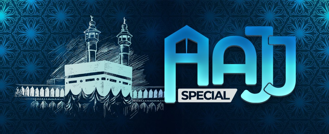 HAJJ Special - Dawateislami